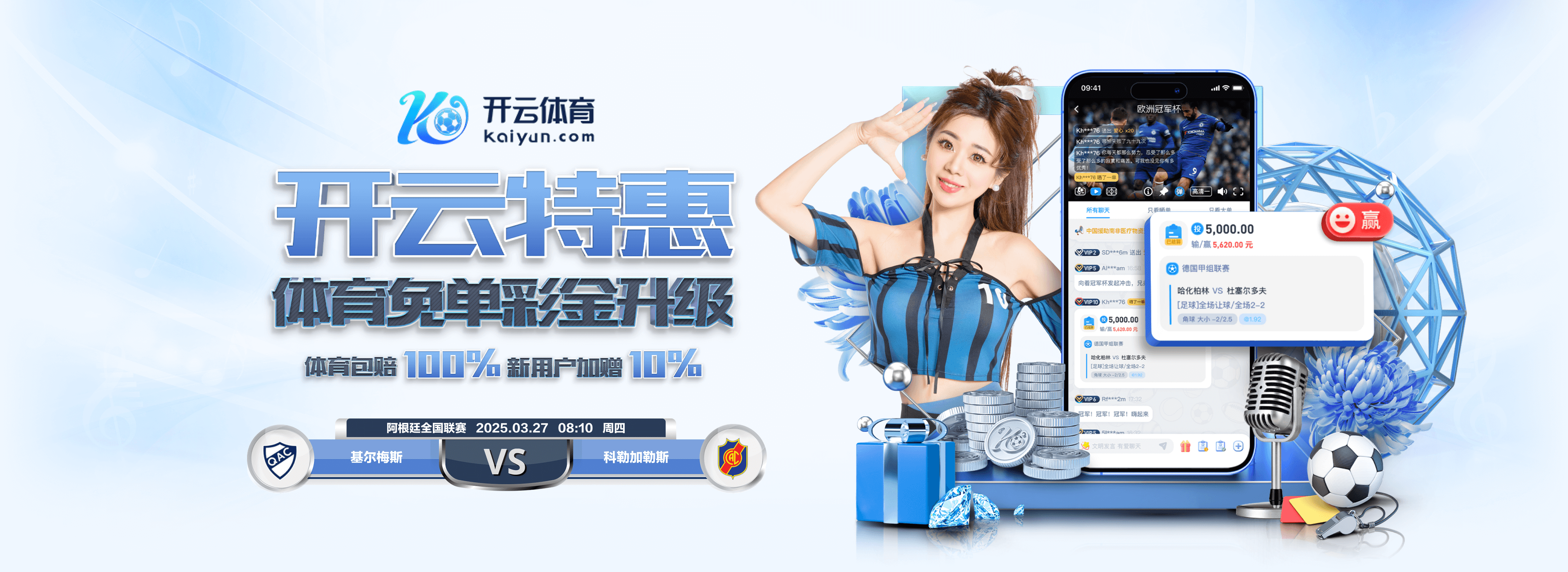 英超4连败+本轮对阵维拉,利物浦上次顶级联赛5连败是在1953年